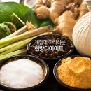 새미래한의원 이미지