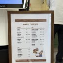 농부바게트 | 경주 빵지순례 농부의 주말빵집 이석원 셰프 실물 영접 메뉴 추천 후기