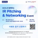 씨엘파트너