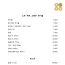 근식당 이미지