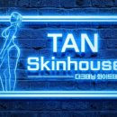 태닝하우스 - 고양시 일산동구 정발산로 43-7 | 태닝하우스