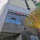 싱싱게장마을 이미지