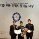 호남종합개발