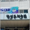 경희태권도장 이미지