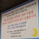 대전 복합터미널 맛집 : &#39;심야족발 대전본점&#39; 후기