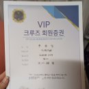 후불제 여행사 해약환급금 미지급 대응/ 내용증명, 지급명령신청.