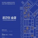 블루포트2021 이미지