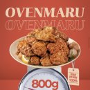 교촌치킨 미아사거리점 | 오븐마루치킨 메뉴 추천 치즈칠리 로스트 매운맛 밀크 모짜렐라 치즈볼 JMT 오븐구이 치킨