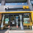 염창역 2번출구 이미지