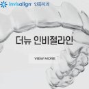 더튼튼치과의원 이미지