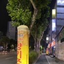 양키즈복현점