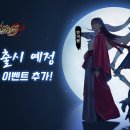 방랑객 이미지