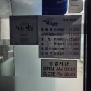 일산교자 | [고양/내돈내산]고양 칼국수 맛집 일산교자_ 다녀온 횰이의 솔직한 후기