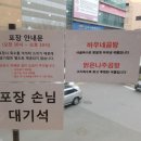 바우네나주곰탕산본중앙점 이미지