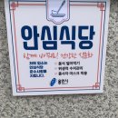 성경만두요리김량장점 이미지