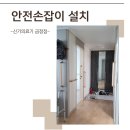 남산의료기 이미지