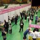 음성실내체육관 이미지