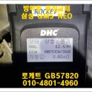 꾼배터리강북도봉점