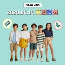 스파오키즈 이미지