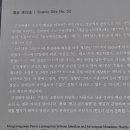 문경새재 옛길박물관 이미지