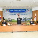 시청사 별관(통합관제센터) 이미지