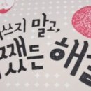 난이컴퍼니