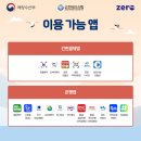 오케이수산