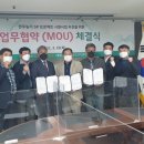주식회사 대명산업 이미지