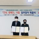 신평2동 행정복지센터 이미지