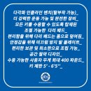 유틸리티샵(utility shop)
