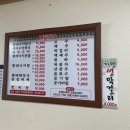 효자황태구이