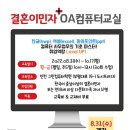 컴퓨터 기초 & 한글 이미지