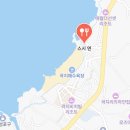 스시연 - 북구 대학로23길 22 | 스시연
