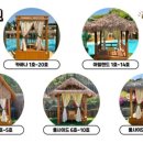 코코애월 이미지