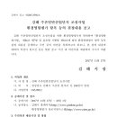 (주)약동산업 이미지