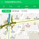 이수역공인중개사사무소 이미지