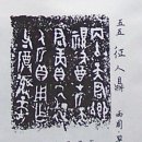 조선(朝鮮) 제22대 색불루(索弗婁) 천왕(天王)의 역사 이미지