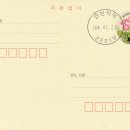 학익동우체국 이미지