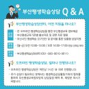 평생학습센터_1F 이미지