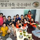 정성가득국수
