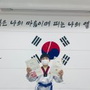 빛나리 태권도장 이미지