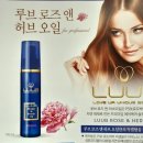 허브앤바이오