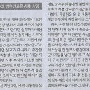 부흥에너지 Daum카페