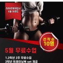 히어로체대입시 - 북구 의성로 79 | 히어로체대입시