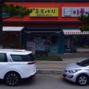 남울진농협하나로마트 이미지