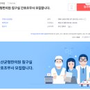 구인한의원 네이버블로그