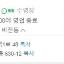 헬로키즈풀 이미지