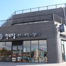 한와담제주점 이미지