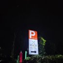 더녹스호텔 이미지