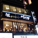 설빙목포